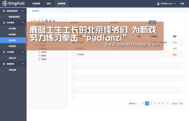 鹿晗土生土长的北京纯爷们 为新戏努力练习拳击“pgdianzi”(图1) pg电子入口