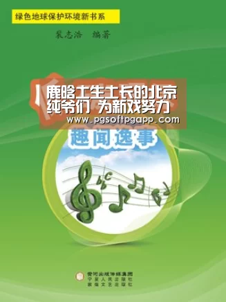 鹿晗土生土长的北京纯爷们 为新戏努力练习拳击“pgdianzi”(图3) pg电子入口